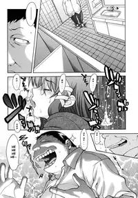 [SHINKAI] Kijyou no Kuuron [English]