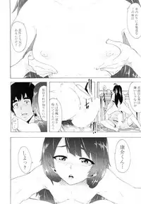 COMIC Mugen Tensei 2017-07 [Digital]