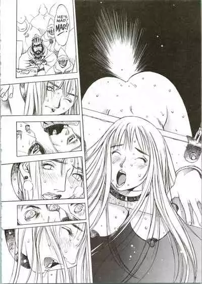 [Oh! Great] Silky Whip 07 [English]