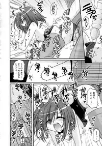 COMIC AUN 2009-04 Vol. 154