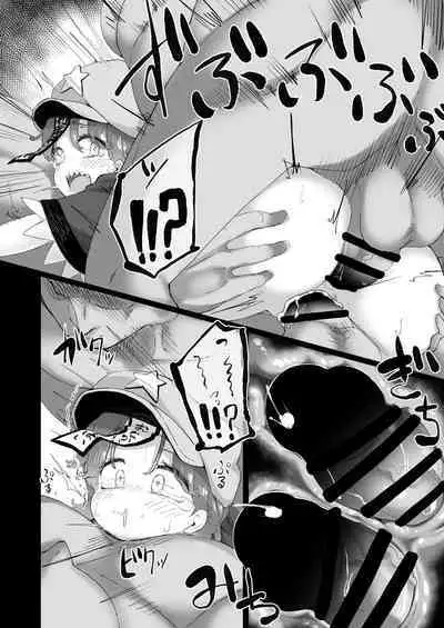 Miyako Yoshika wa Iinari Aigangu