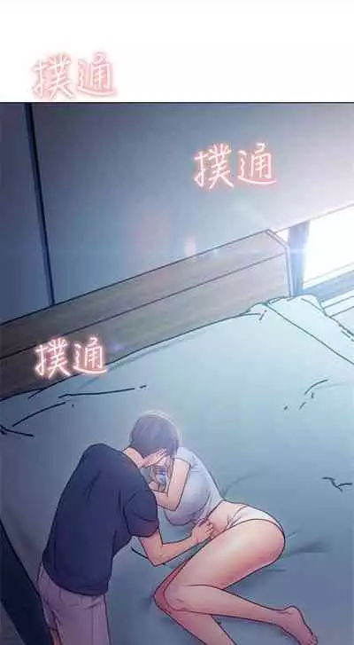 [週二] [Red-A & 頸枕] 繼母的朋友們 1-52 官方中文（連載中）