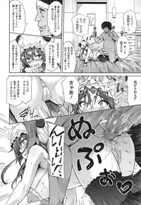 [Sanagi Torajirou] Photorare SEX & photograph