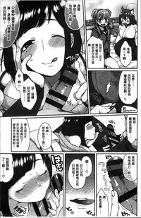 [majoccoid] Torokemo [Chinese]