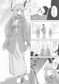 (C91) [D-baird (BeNantoka)] MuraMura Fuyu Kai Ni (Kantai Collection -KanColle-)