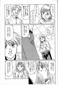 [Manno Rikyuu] Bichiku Onna Kyoushi