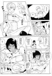 (SPARK8) [Service Heaven (Karei)] UnLove 3 (Unlight)