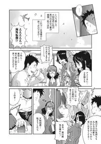 COMIC Megastore DEEP Vol. 19