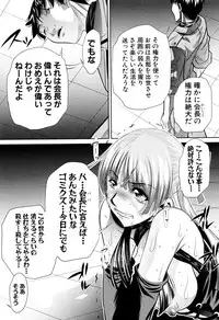 [NABURU] Ryosai Kenbo