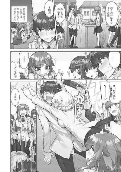 [Toyo] Asoko Araiya-san! ~Hekigan Girl to Ika Sekko~ 4 [Digital]