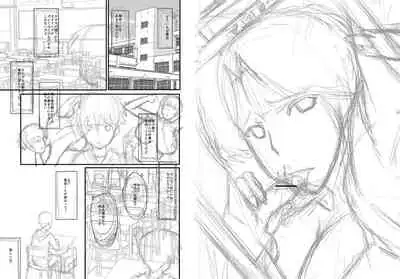 [SINK] Mama Dorei [Digital]