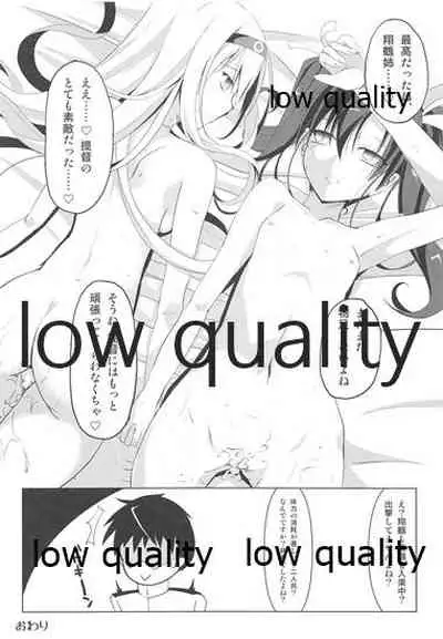 (C86) [Sakura Garden (Shirosuzu)] Shiroiro Reincarnation - White Reincarnation (Kantai Collection -KanColle-)