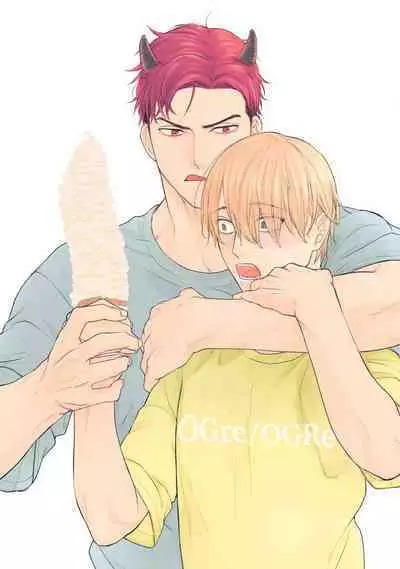 Tabetemo Oishiku Arimasen 2 | 尝起来一点都不好吃 2 Ch. 6-22