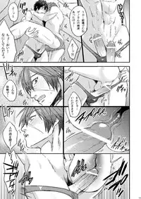 [Wasukoro (Nukobao)] Love Zeno (Phantasy Star Online 2) [Digital]