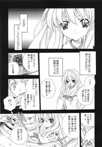 [Kyougetsutei] Akihabara Ichiman Channel