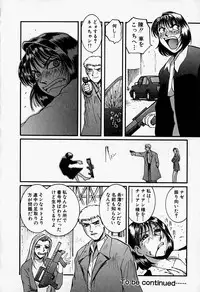 [MAC-V] Tenshi no Dangan (Angel's Bullet)