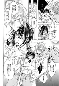 [Mochizuki Usagi] Aigan Dorei ni Shiteyaru !!