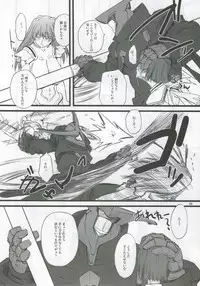 (C69) [Hi-PER PINCH (clover)] Mai Z (Mai-Otome)