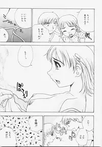 [ANDY] Momoiro Bible