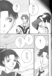 (C61) [AREYOUHAPPY?, APOCRIPHA (Asai Ichiko, Hiyama Akira)] GOVERNMENT5121 (Gunparade March)