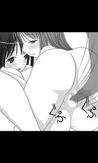 [Sakuragumi] Iede Musume Series Dai-16-wa - Kyouka 3