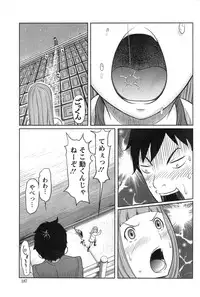 Action Pizazz Special 2014-01