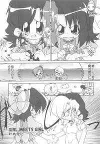 (C62) [Poyopacho (Various)] Poyopacho Apollo (Onegai Teacher)