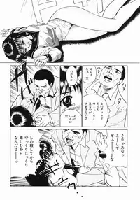 [Kuma-san] Purple Rain