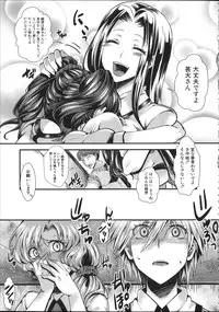 [hal] Kairakuen -Buta Ika na Watashi-