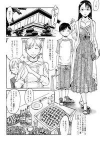 [Kuroiwa Menou] Milky Way