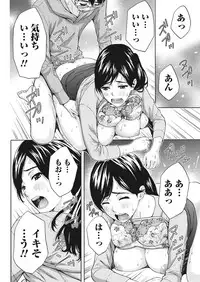 Monthly Vitaman 2018-01 [Digital]