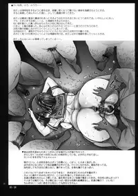 (C77) [Matumoto Drill Kenkyuujo (Naganoon, Nasu)] Manaka de Iku no? (ToHeart 2)