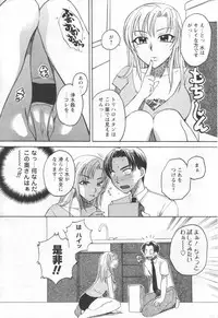 [Anthology] Men's YOUNG 2006-10