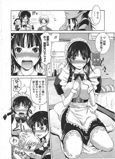 COMIC Penguin Club 2010-01