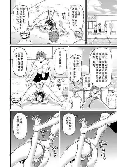 Onna Kyoushi Biribiri Densetsu