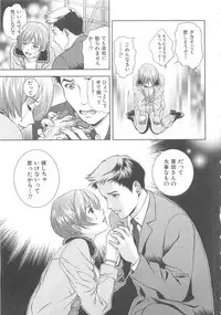 Asamori Mizuki - Tenshi No Kiyutsu