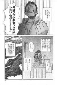 [Saku Yukizou] Mousou Mania Onnanoko