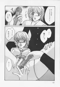 [Hiryu Takahiro]Kaichou no oshigoto