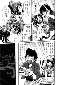 [Manabe Jouji] Kaseifu wa Mama Ch.1-6