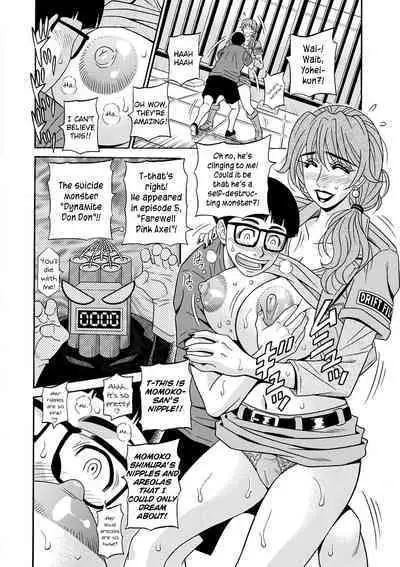 Ozaki Akira - Shuugou Seyo! Drift V Ch. 1