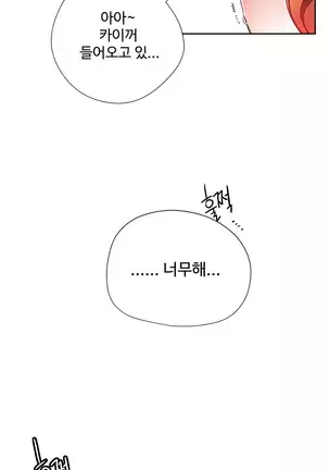 Lilith`s Cord Ch.0-43