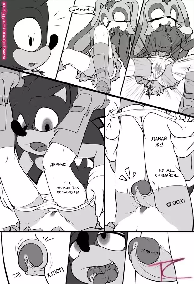 AmyUNTOLD Fantasies Vol02