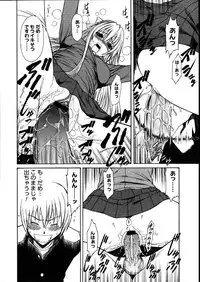 COMIC Megastore 2007-08