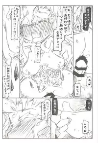 [Kouhuku Shigen (ryokutya)] Onna no Shiawase [Digital]