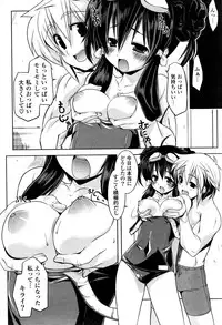 COMIC Potpourri Club 2008-09