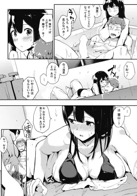 COMIC HOTMILK 2017-03