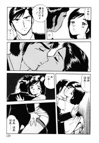 [Shinozaki Rei] omasena venus