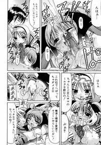 [Izumi Yuujiro] World Wide Love!