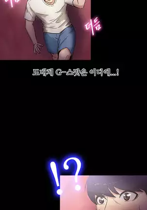 The Secret of Clam Island Ch.0-27