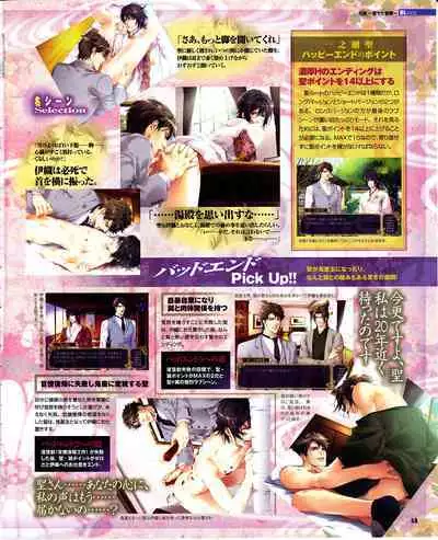 Cool-B Vol.29 2010-01
